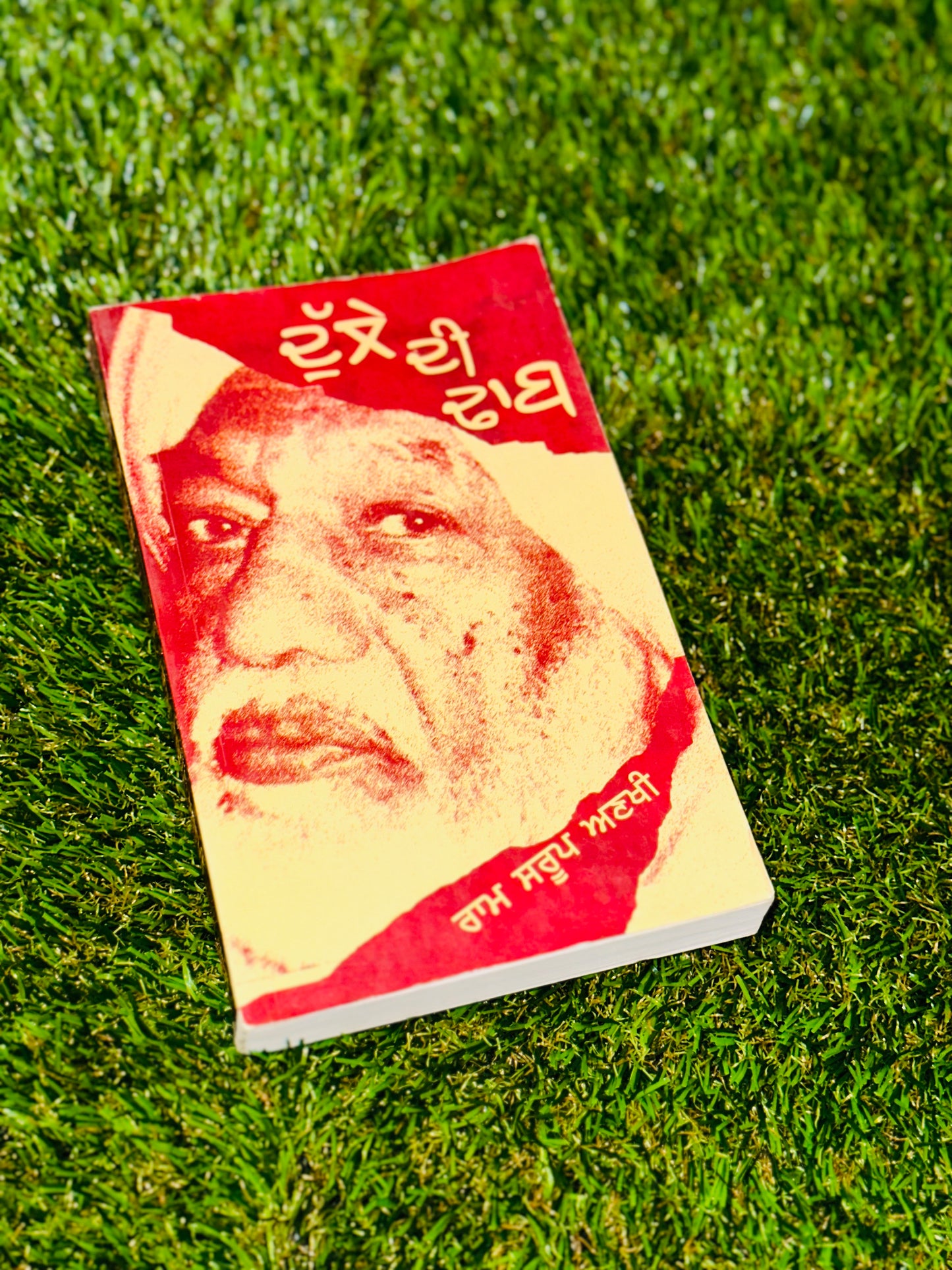 Dulle Di Dhab|Punjabi Junction